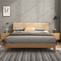 Thickened Nordic solid wood bed modern simple 1 8 meters 1 5m Japanese style double wedding bed master bedroom small apartment
