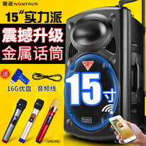 Kim Jong 15 inch trolley square dance audio wireless Bluetooth outdoor mobile K song portable active speaker with wireless microphone outdoor high power big volume dancing singing heavy bass