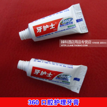 Hotel hotel rooms baths disposable toiletries toothbrush toothpaste wholesale dental nurse 360 toothpaste
