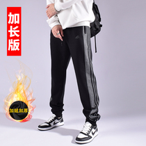 Plus velvet autumn and winter thick extended version of mens pants tall sports casual pants 190 student brother loose leg long leg