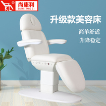 Shang Kangli export electric beauty surgery bed plastic surgery room plastic lifting body tattoo embroidery bed tattoo bed injection bed customization