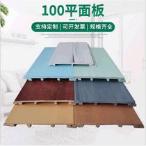 Eco-wood pvc wall panel 100 flat panel eco-wood wall panel green wood ceiling ceiling Great Wall board wall skirt gusset