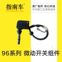 Guide car micro switch micro-control switch high pressure car washing machine accessories off gun shutdown pressure repair portable machine