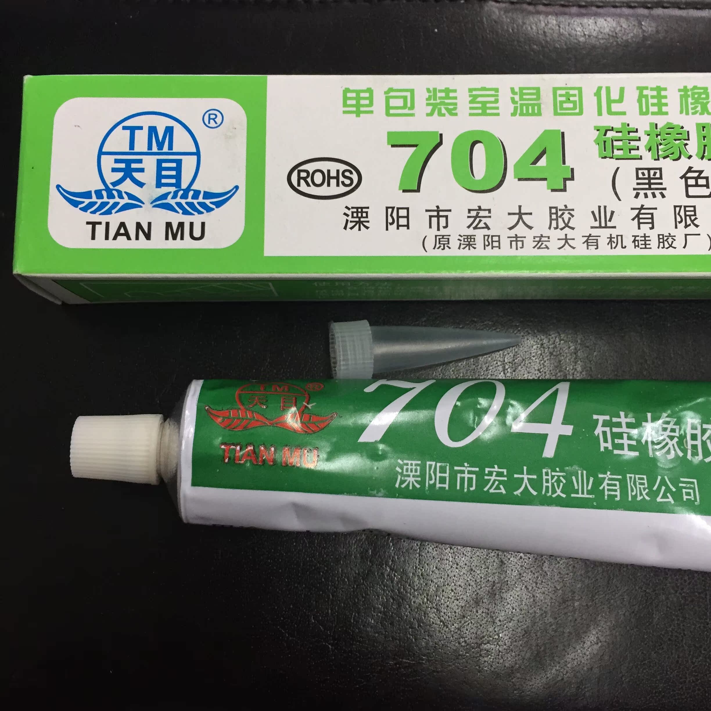 0-83-tianmu-704-silicone-rubber-silica-white-black-704-rubber-704-4