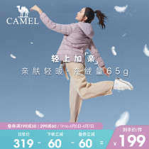 Camel light and thin short and down jacket for womens 2022 new zips workout warm and anti-splash water even hat jacket