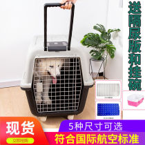 Pet air box Portable dog cage Cat cage Cat suitcase Dog out of the check-in box Cat box