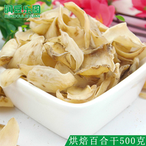 Lily dry 500g low temperature baked cooked grains freshly ground soy milk mill ground breakfast powder meal replacement Porridge raw materials