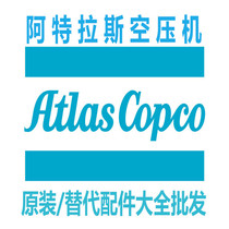  Atlas Copco air compressor original replacement all kinds of accessories