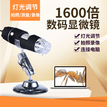 HD USB electronic digital microscope 1600 times skin hair follicle detector Mobile phone repair industrial magnifying glass
