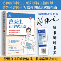(Stochastic Signature Edition) Zeng doctors made you know earlier that Psurgical had been a doctor when they were both old and young and when they looked at illness as an interesting science they looked at 75 healthy truths when they came to see them as a guide.