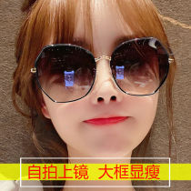 ins big frame sunglasses female Korean version of net red with driving special polarized sun glasses Lady round face UV protection