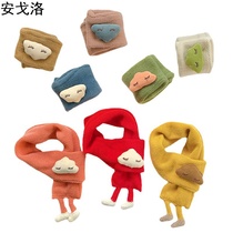 New trend childrens scarf autumn and winter girl lovely baby around neck winter boy Han Edition baby warm neck cover