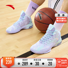 99 pre-sale Anta basketball shoes men's shoes star rail 4 Thompson kt3 water flower official website autumn mesh high-top sneakers