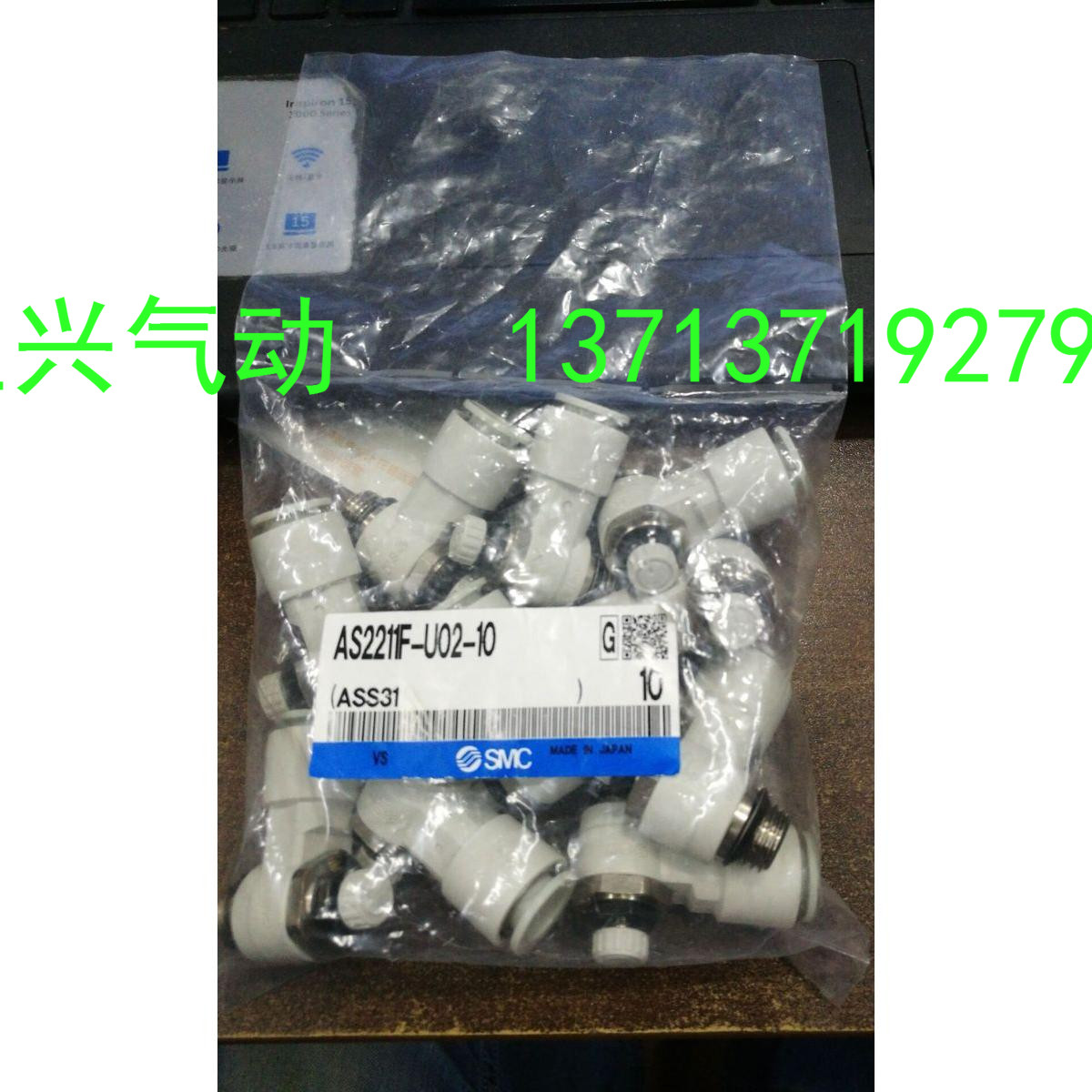 New original SMC speed control connector AS2211F-U02-10 AS2211F-02-10S fake one penalty ten...