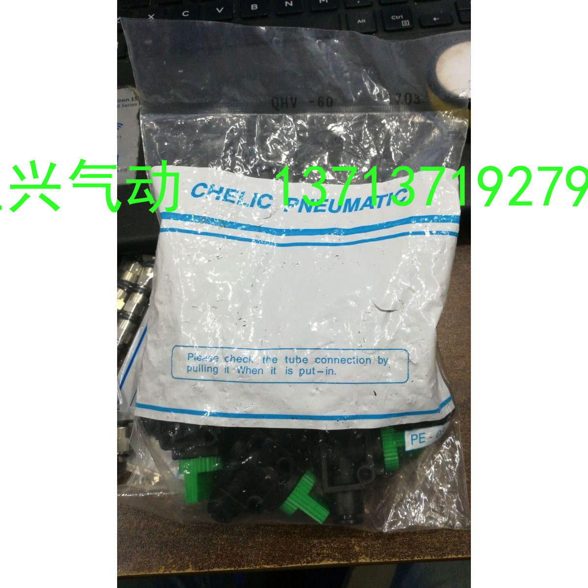 . The new original gas can quickly shut off the connector QHV-60 two-headed 6MM trachea false one penalty ten....