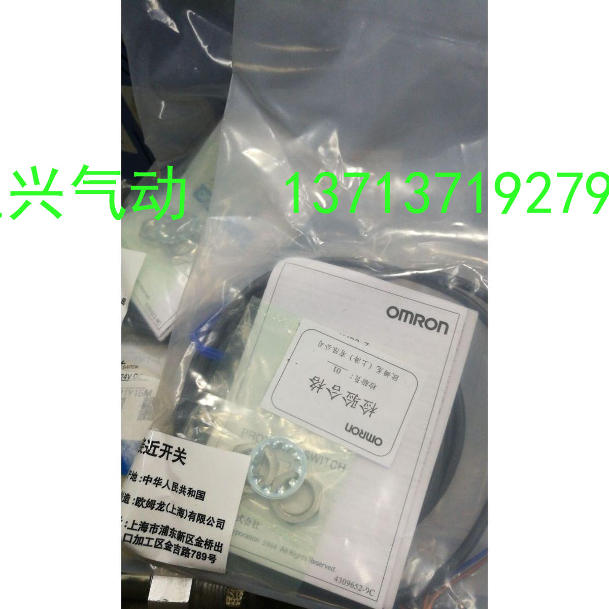 .New original Omron proximity switch E3Z-T61-L D4C-1201 one each...