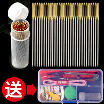 Cross stitch special set embroidered three-strand cross stitch needle automatic round head embroidery needle kit