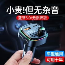 Car Bluetooth receiver MP3 Play audio car charging cigarette conversion audio radio connected music