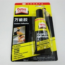 Bright billiard supplies store Billiard supplies billiard table professional glue Henkel Baide slow glue