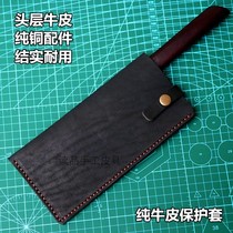 Customized first layer cowhide kitchen knife set Guansun six scabbard ten knife set fruit Fujiro outdoor protective cover