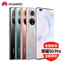 Delivery on the same day (send broken screensaver) HONOR glory 50 Pro 5G mobile phone Huawei official flagship store official website New Product p30 enjoy the game photo straight down smart nova7 s