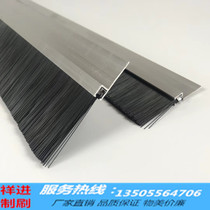 Manufacturers custom aluminum alloy strip brush Industrial brush strip Mechanical cleaning sealing cabinet dustproof nylon wire brush