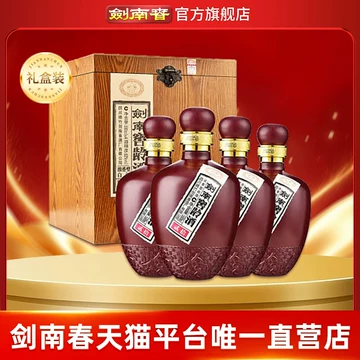 剑南春白酒正品官方旗舰店-剑南春白酒正品官方旗舰店促销价格、剑南春