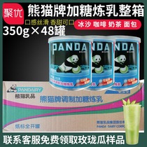 Panda brand blended sweetened condensed milk 350g*48 cans of coffee egg tart cake milk tea raw materials FCL multi-saving