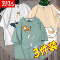 Short sleeve t-shirt mens summer mens clothing 2022 new ice silk pure cotton clothes heavy and half sleeve teenagers student men