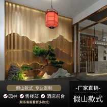 Stainless steel screen partition Hotel Villa fake landscape background wall living room hollow flower grid new Chinese porch customization