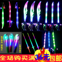 Stall supply Creative music Plastic flash sword toys Childrens luminous sword boy night market toys