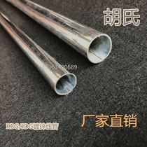 KBG Wire Pipe JDG Wire Pipe Iron Threading Pipe Galvanized Wearing tube tightly set wearing tube 20 ()