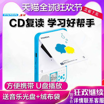 Panda f386 portable cd player mini student card cd repeater English learning machine listening player charging mp3U disc player outside primary school students reading