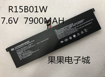 Original Xiaomi TM1701 171501-AQ R15B01W PRO GTX 15 6-inch LAPTOP battery