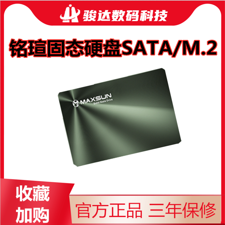 uMS120GBA6 ްԹ̬Ӳ2400G 256G 512G 1TB SSD Ӳ