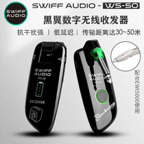 SWIFF Ruifu WS50 bakelite guitar wireless transmitter Electric blowpipe dedicated audio wireless receiver