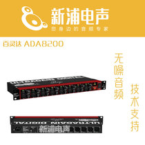 Behringer Bailingda ADA8200 digital analog audio converter ADA8000 upgrade model