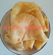 Northeast old-fashioned Zhongzong big bar cake about 500g vegetable oil made vegetarian