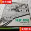 Товары от 广美车品1