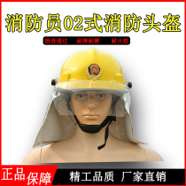 02 helmet Korean rescue miniature fire station fire cap helmet can be used with headlights can be used with fire clothing