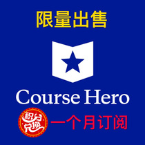 CourseHero course learning subscription unlock course hero one month