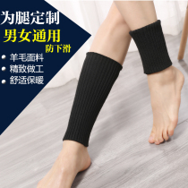 Summer warm ankle calf socks men and women foot guards neck and wrist air conditioning room cold protection artifact sports protective cover