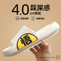 2021 new mens slippers summer outside wearing Net red national tide trampling shit sense household thick bottom boys sandals Men Outdoor