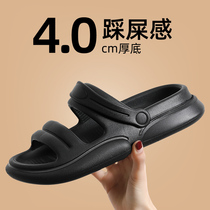 Stomatop Sensation Sports Slippers Male Summer Tide Outside Wearing Non-slip Thick Bottom Deodorant Outdoor Cool Slippers Men Sandals Men s