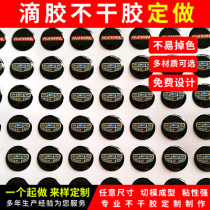 Crystal drop plastic self-adhesive custom LOGO car label valve core cap soft drop plastic label custom PVC label