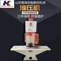 Single-arm hydraulic press 10 tons 40 tons 30 tons 20 tons 50 tons 60 tons 80 tons 100 tons Pressure bearing single-column hydraulic press