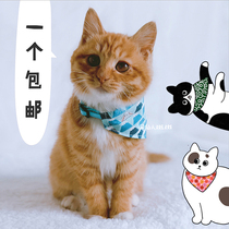 Tweeaos Meow original hand-made cat triangle scarf Pet Net red scarf bib bib Japanese style and wind