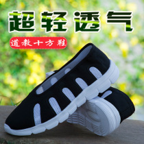 Taoist practice shoes Wudang Taoist shoes mens ultra-light breathable ten-square shoes shoes shoes canvas Taiji shoes women