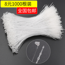 Transparent shoes and clothing store sign rope Clothing plastic rope Price sling hanging line Commodity listing rope Label rope 