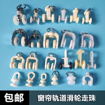 Thickened accessories ring student collar track curtain adhesive hook curtain rod slip ring buckle fixed use household Ring Circle